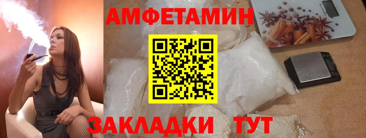 Amphetamine 97%  Amphetamine  Димитровград  Вход с VPN 
