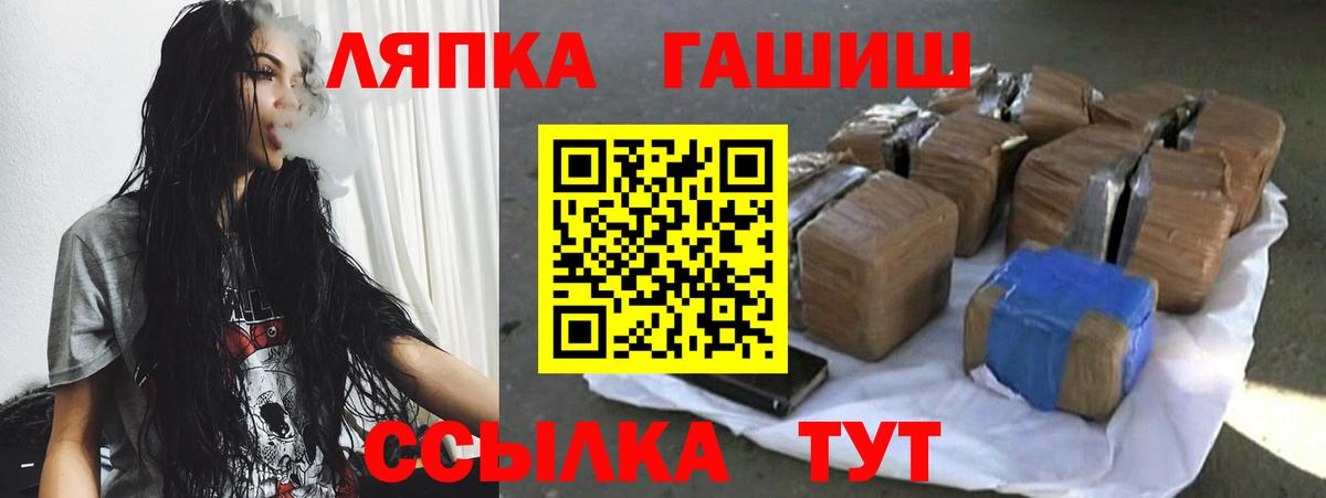 Гашиш ice o lator  Вход с VPN  Димитровград 