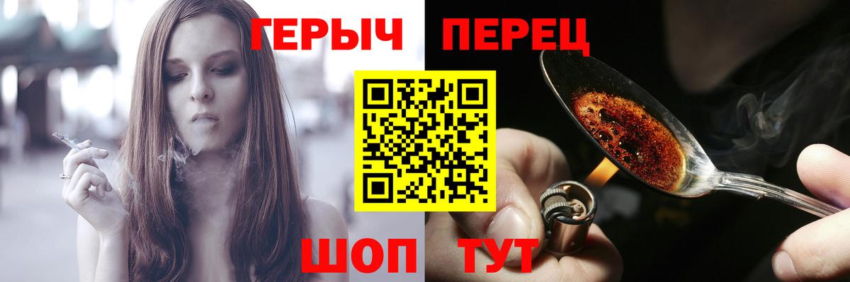 Героин Афган  Вход с VPN  Героин  Димитровград 
