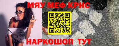 стафф Кулебаки