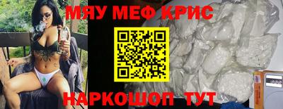стафф Кулебаки