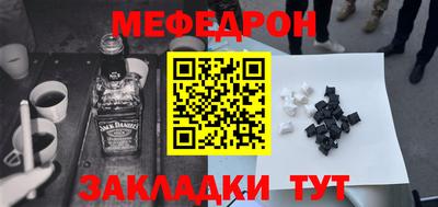прущая мука Кунгур
