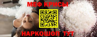прущая мука Лесосибирск