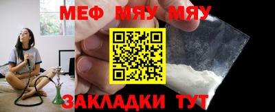 прущая мука Кунгур
