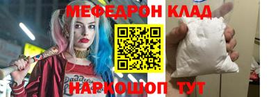кокаин VHQ Ливны