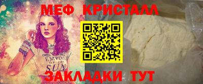 марихуана Ликино-Дулёво
