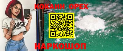 прущая мука Лесосибирск