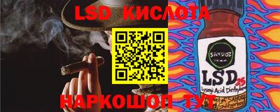 прущая мука Кунгур