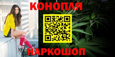 кокаин VHQ Ливны