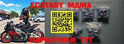 стафф Кулебаки