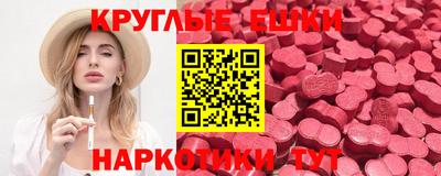прущая мука Лесосибирск