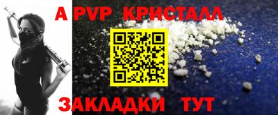 стафф Кулебаки