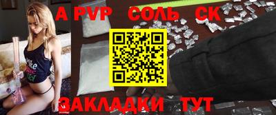кокаин VHQ Ливны