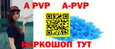 стафф Кулебаки