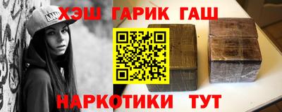 марихуана Ликино-Дулёво