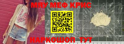 прущая мука Кунгур