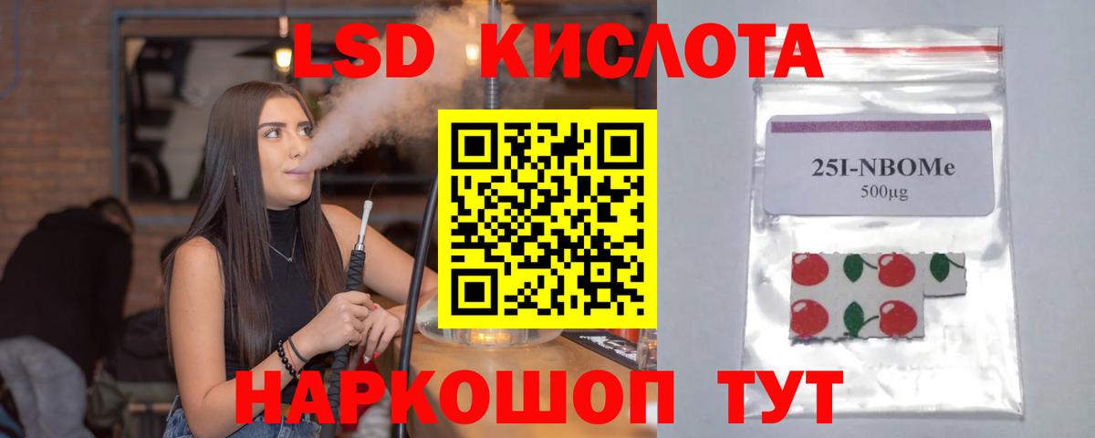 ЛСД экстази  Вход с VPN  Димитровград  Лсд 25 экстази ecstasy  ЛСД экстази ecstasy 