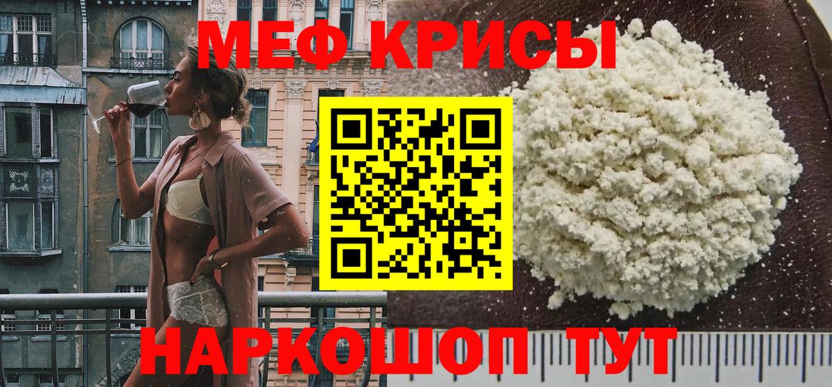 МЕФ  Димитровград
