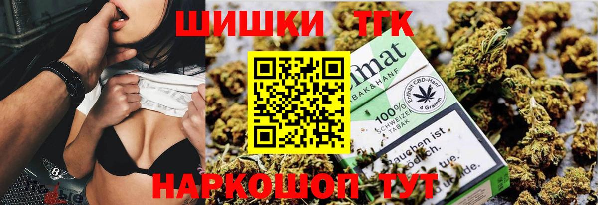 Шишки марихуана SATIVA & INDICA Димитровград